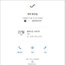 블루테이크 네이버블로그