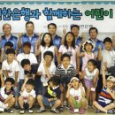 어린이경제교실 이미지