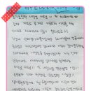 혜원민박 이미지