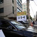 고등애 | 홍대 한식 술도 먹고 밥도 먹는곳 고등애