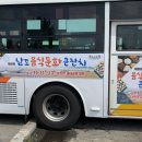 남도광고