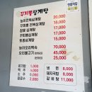구찌뽕돼지국밥 이미지