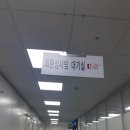[비거주자] 1억 이상 고액 해외송금 - 대외지급수단매매신고