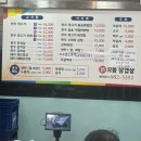 신으뜸삼겹살