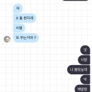 정민약국 | My Nodecember••