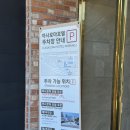수 호텔 | 제주도 서귀포 올레시장 도보갈 수 있는 수영장 있는&#39;까사로마호텔&#39; 패밀리 트윈 후기