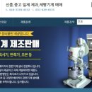 씨앤제이(C&J) 이미지