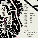 전원미술관(휴관) 이미지