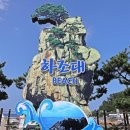 하조대해수욕장 야영장 이미지