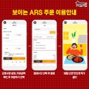 두마리찜닭두찜 이미지