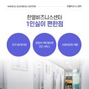 세무법인한얼 이미지