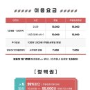 슈슈봉봉디노 이미지