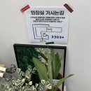[청주] 율량동카페 :오르트베이크샵 , 족발맛집 : 귀한족발 내돈내산 후기