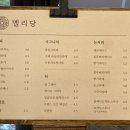멜리당 이미지