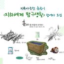 호랭이스쿨 4기 후기