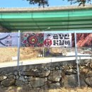 가평숯불막국수