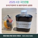 행정사법인 해인 네이버블로그
