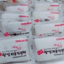 광양기정떡집