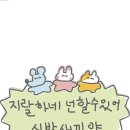 레츠고