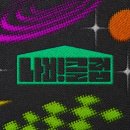 디자인클럽 이미지