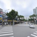 좌동공인중개사사무소 이미지