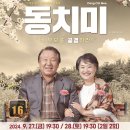 문경문화예술회관 이미지