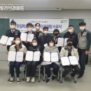 그리니쉬법인
