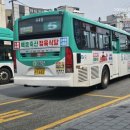 삼영운수 이미지