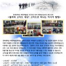 경희대 혜정박물관 이미지