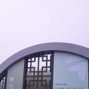 성미