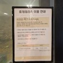 하늘물빛정원 | 금산 하늘물빛정원 찜질방 수영장 후기