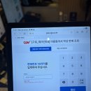 피커스 [서울/구로] 클라이밍 완전 초보가 다녀온 “<b>피커스</b> 클라이밍 구로점” (금요일 오후 방문)