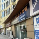 대구 수기 마사지 시원하게 잘 하는 곳 [행복휴센터] 찐 솔직후기