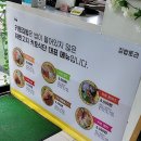 김밥토리 이미지