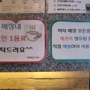 하삼동커피 신기점