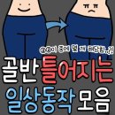 생활의 정보 이미지