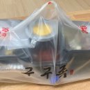 구구족울산북구 - 6572 | 구구족울산북구