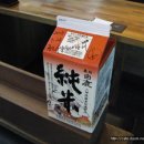 초밥파는선술집 이미지