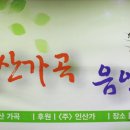 항상 음악회 이미지