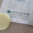 왕소건한의원 네이버블로그