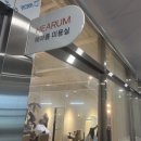 쌍용자동차장유서비스프라자 | [장유미용실] 컬러 전문 헤아름 미용실, 초코브라운 염색 후기