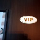 VIP노래연습장 이미지