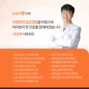 그랜드피부과의원 | [따뜻한 의원] 익산 피부과, 피부관리, 피부진료, 다양한 피부 장비: 내과/ 피부과/ 가정의학과 진료