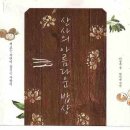 연이밥상 이미지