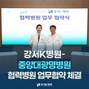 강서케이병원 이미지