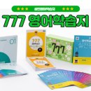 다시 시작하는 영어공부(초급) 이미지