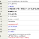 봉곡동271 이미지