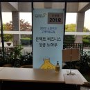 중소기업 인력 개발원 소상공인 교육 <온택트 비즈니스 성공 노하우> 참가 후기