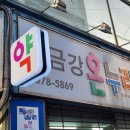 온누리애드 이미지
