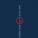 보배플랜
